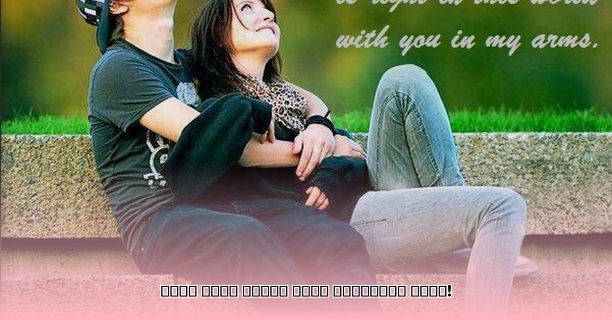 love-quotes-for-her